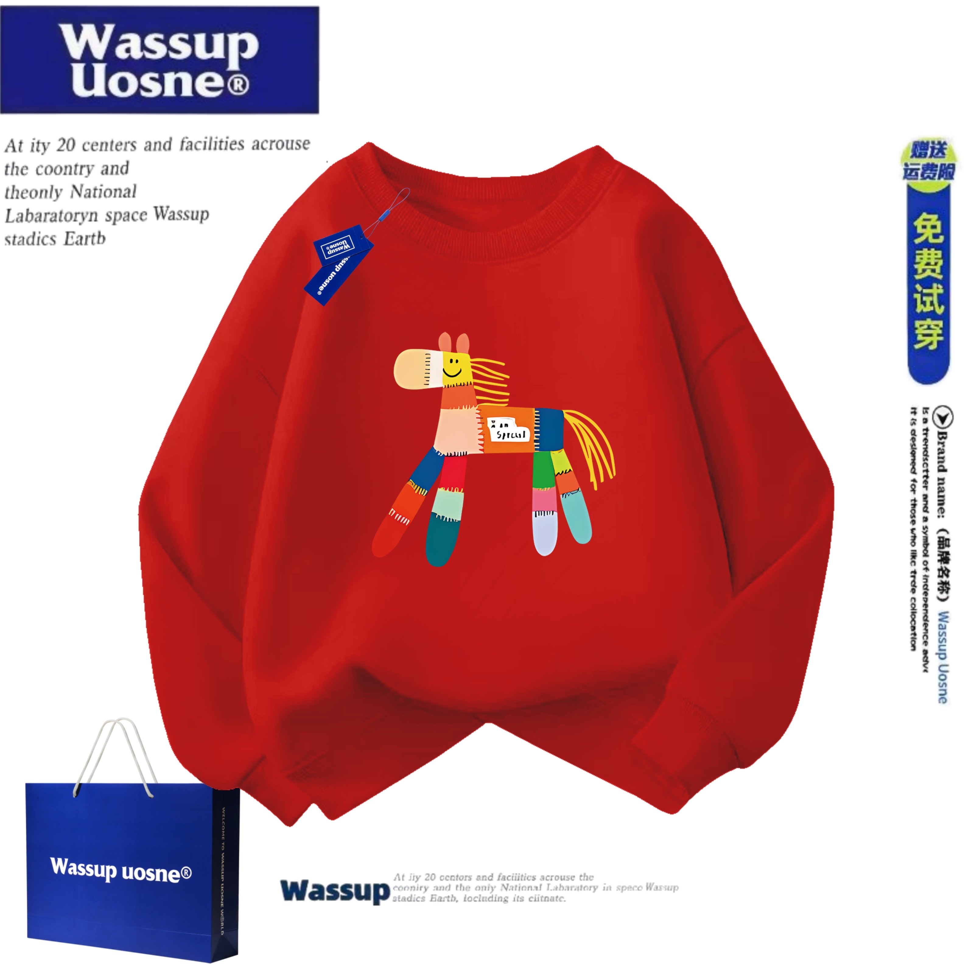 WASSUP儿童红色卫衣秋冬季2026属马本命年衣服男女童加绒上衣