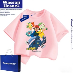 WASSUP联名宝可梦皮卡丘衣服男女童纯棉短袖T恤儿童夏季洋气半袖t