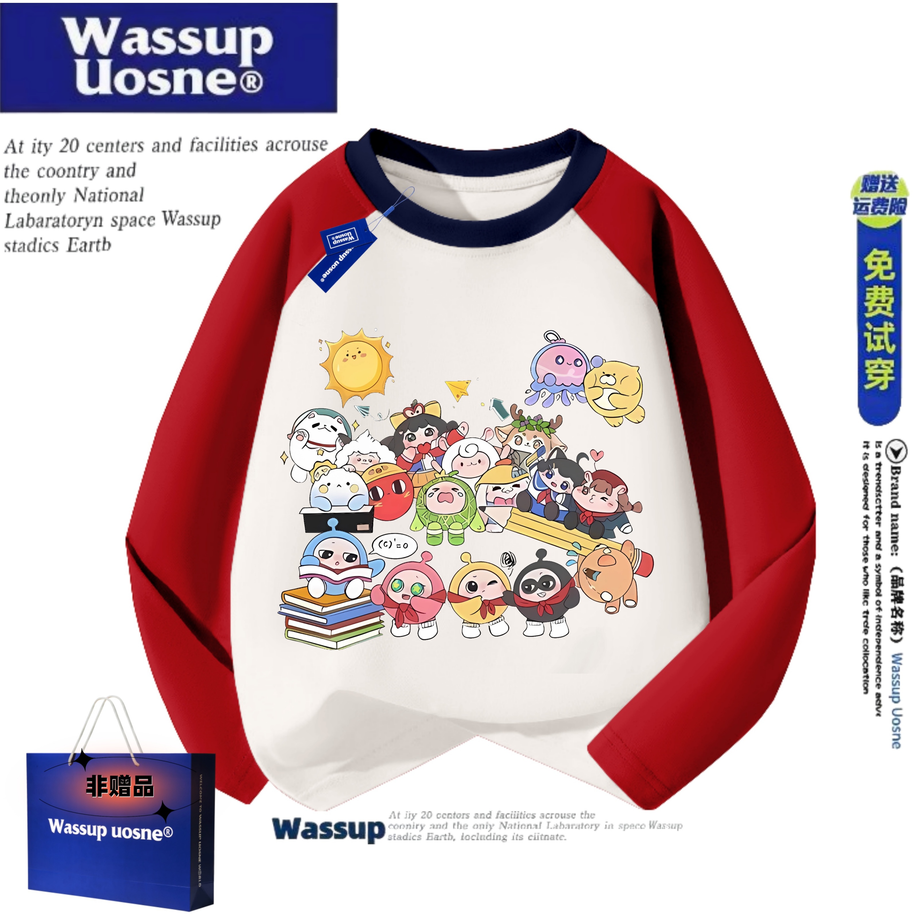 WASSUP联名蛋仔全员学院风可爱撞色圆领款男女童休闲宽松百搭卫衣