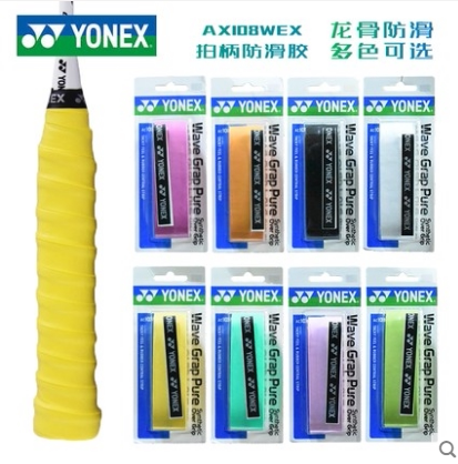 正品yy尤尼克斯yonex龙骨羽毛球