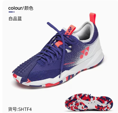 尤尼克斯羽毛球鞋舒适