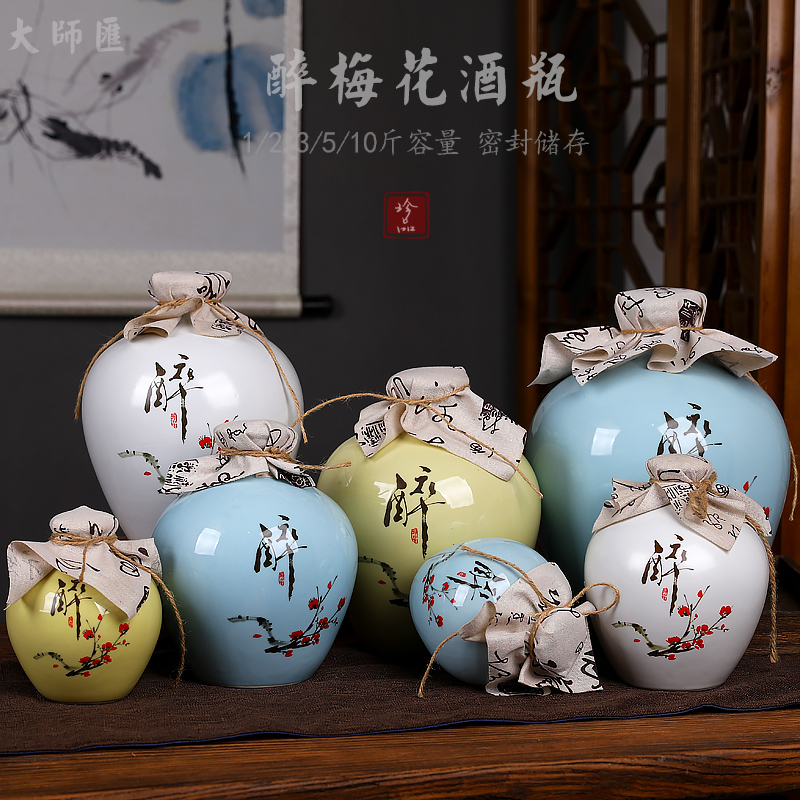 景德镇白酒壶陶瓷装饰创意密封