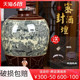 陶瓷泡酒坛子10斤20斤30斤50斤酒缸白酒壶密封酿酒瓶桶家用带龙头