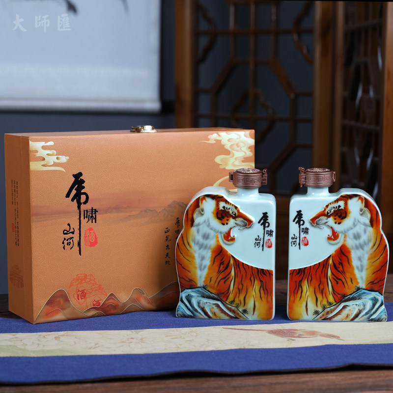 景德镇陶瓷酒瓶酒坛子1斤装空白酒壶家用礼品存酒黄酒瓶十二生肖