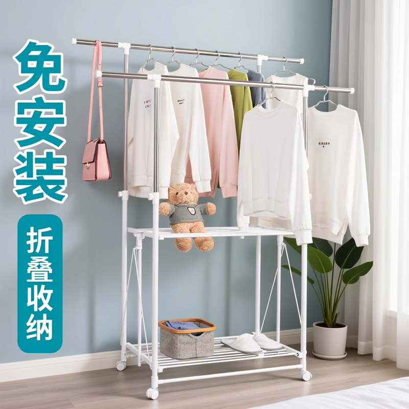 诗澜雅折叠晾室外晒双层神器衣架
