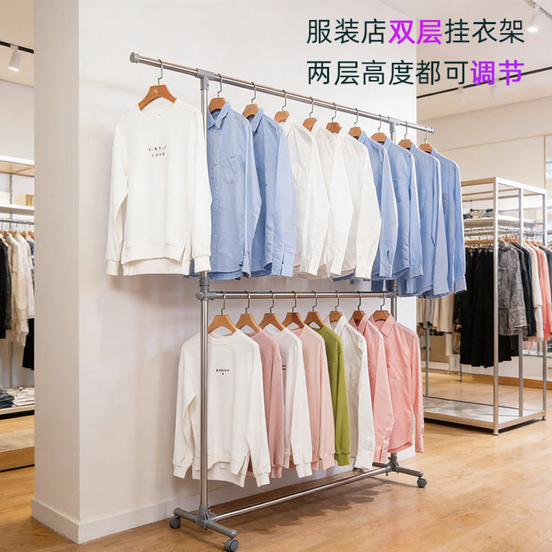 服装店展示架落地式童装挂衣架男女装店货架可升降双层移动衣帽间