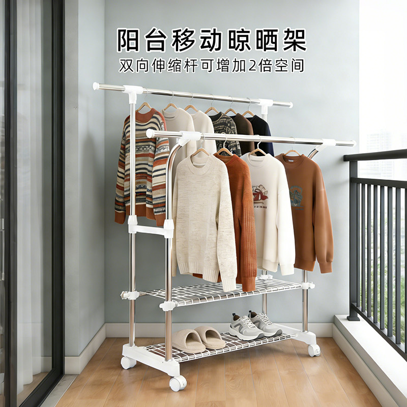 晾衣架落地家用阳台不锈钢移动折叠挂衣架双杆伸缩室内晒衣架卧室