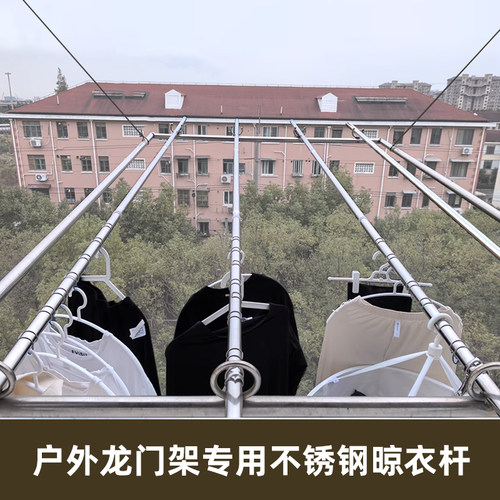 不锈钢管伸缩晾衣杆收纳不占地