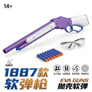AMY1887温彻斯特抛壳软弹木质玩具男孩玩具14+手动