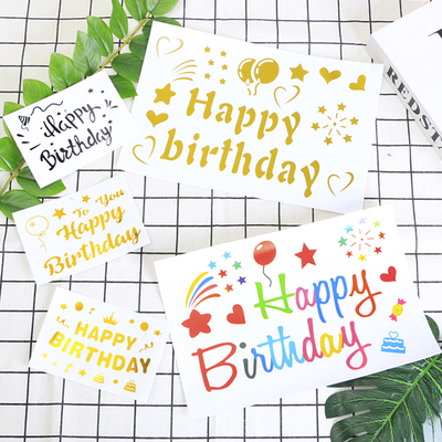 波波球透明气球DIY贴纸