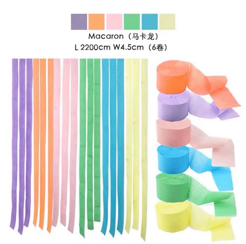 气球悬挂用彩色皱纹纸彩带飘带