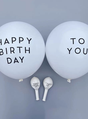 ins风网红生日装饰字母气球宝宝周岁HAPPY BIRTHDAY白色森系气球