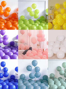 活动布置10寸气球场景装饰开业结婚生日派对拱门乳胶圆形暮光蓝色