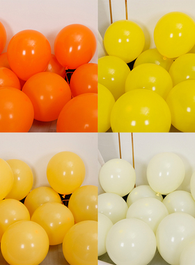 加厚柠檬黄色橙色黄色幼儿园布置活动装饰橘色圆形气球10寸18寸