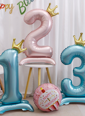 蓝色站立皇冠生日数字气球粉色宝宝拍照男孩女孩儿童周岁派对装饰