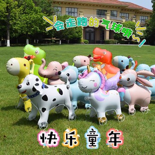 网红会走路卡通带轮动物气球生日派对儿童公园野外拍照道具玩具