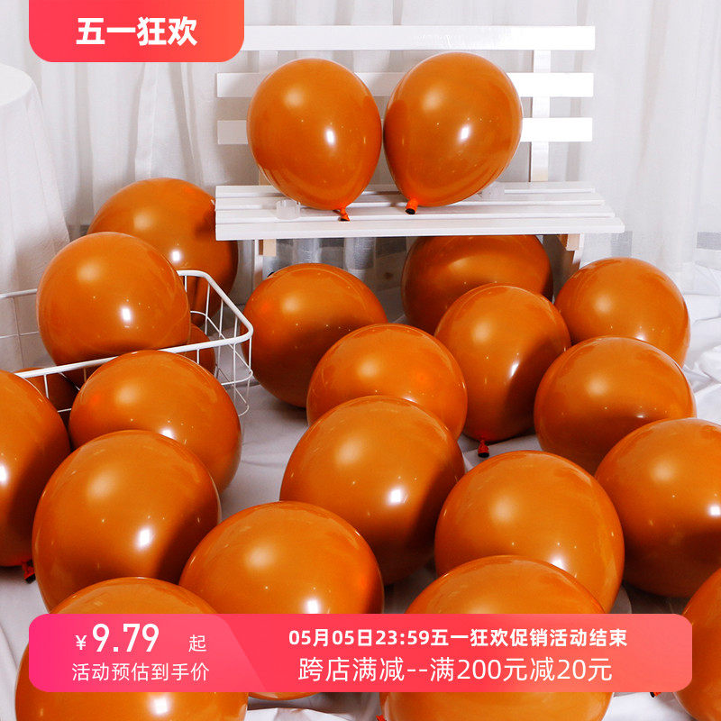 网红复古双层爱马橙色气球开业场景布置装饰橘色桔色拱门汽球链