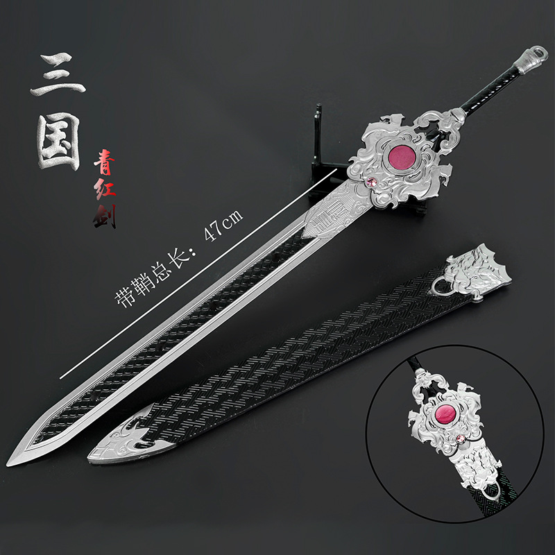 赵子龙青釭剑大号金属手办