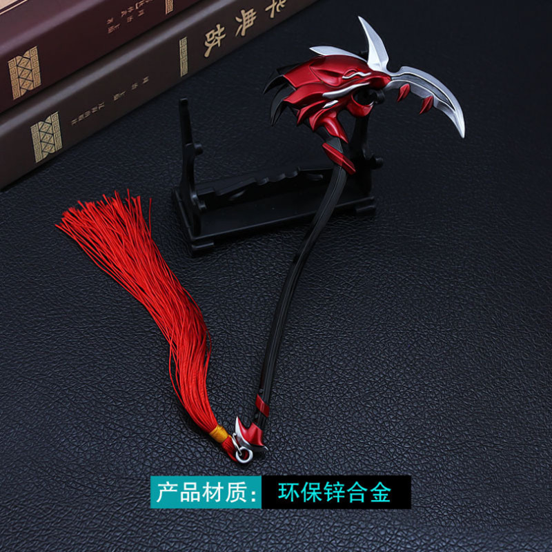王者武器游戏模型白起兵器铮镰刀手办摆件玩具荣耀狄仁杰令牌神威