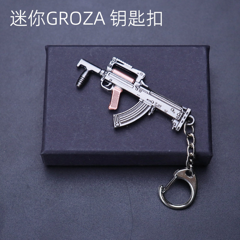 吃鸡周边迷你合金书包挂件狗杂groza礼盒装钥匙扣P90模型MG3玩具图片