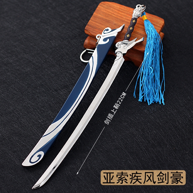 lo联盟武器模型疾风剑豪亚索刀属合金装备皮肤腥红之月挂件钥匙扣