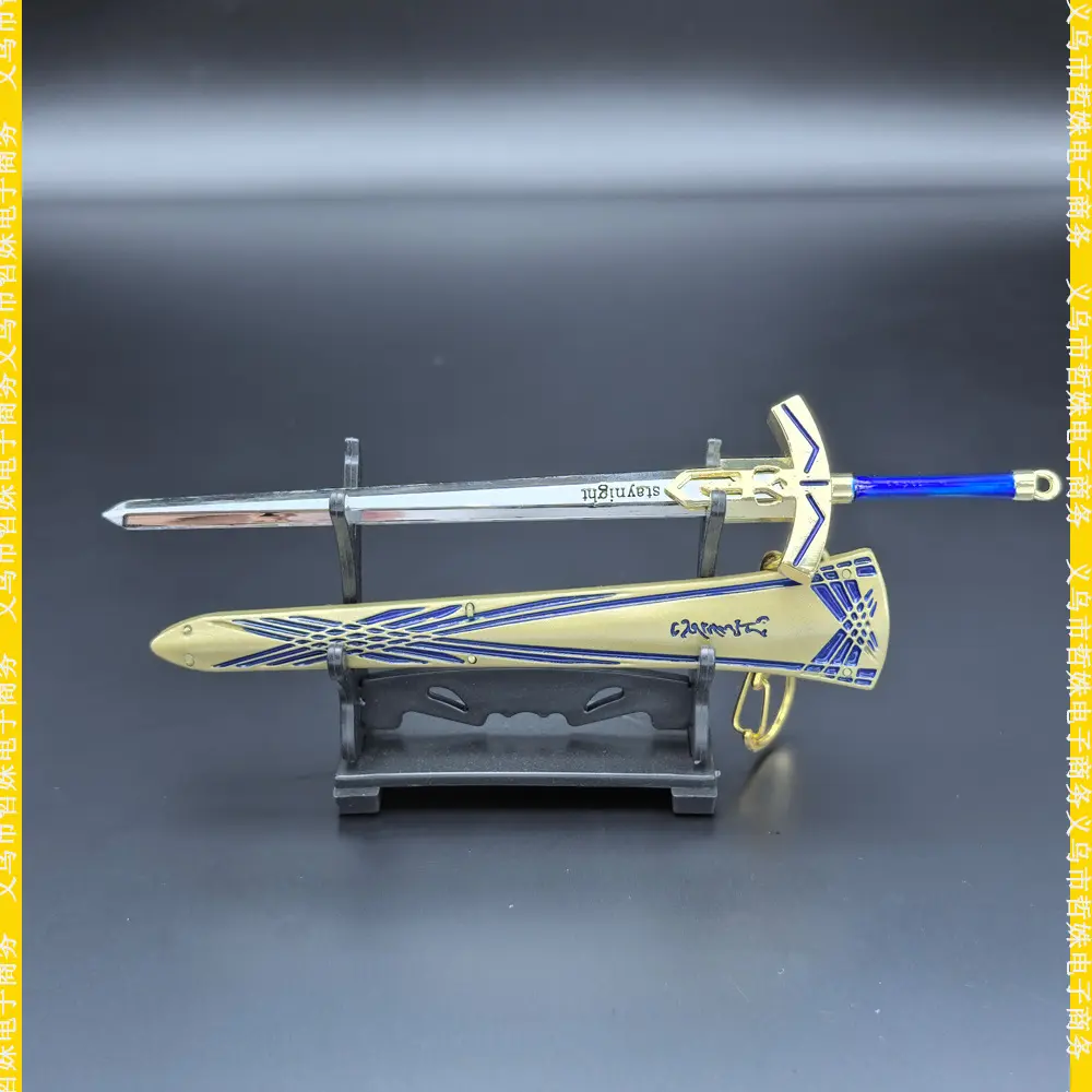 fate动漫武器模型誓约胜利之剑吾王剑金属带鞘武器挂件钥匙扣摆件