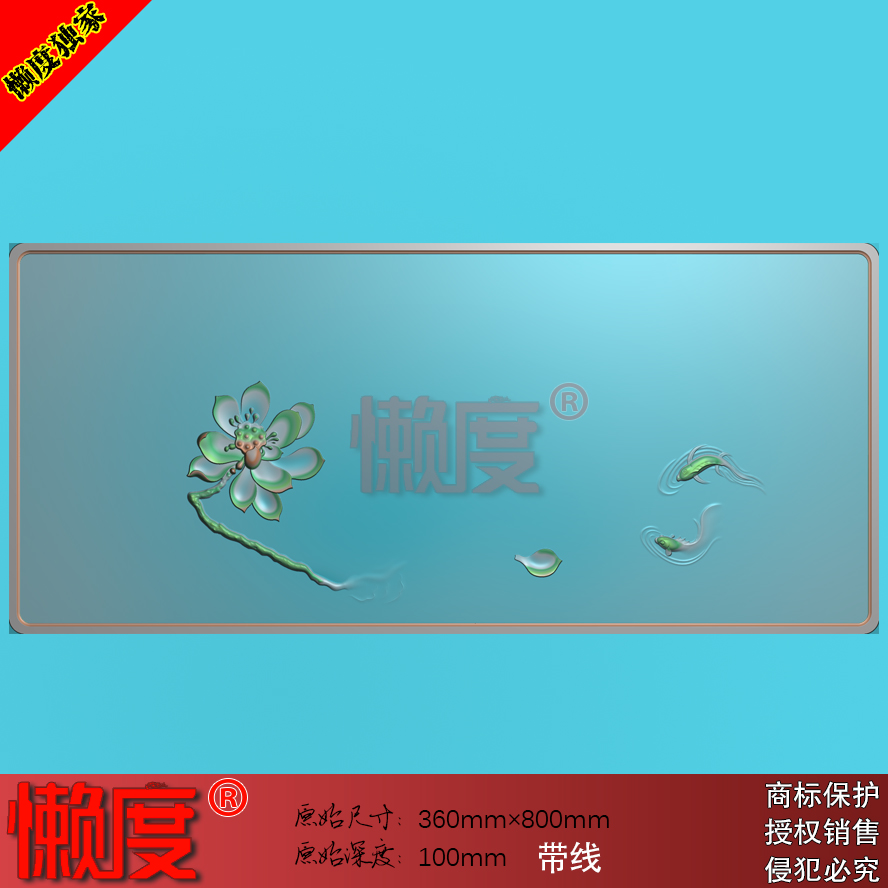 精品莲花鱼新款荷花艺术茶台精雕图石雕茶海木雕电脑雕刻茶盘008