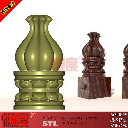 新品石雕栏杆三维雕刻栏板精雕圆雕图SU模型STL丝瓜莲花柱头003