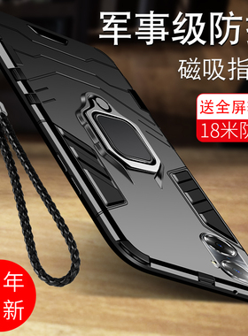 适用华为荣耀60手机壳荣耀60Pro保护套60se全包防摔新品pro个性硅胶创意honor手机套超薄气囊高档潮男外壳