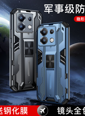 适用红米note13pro手机壳红米note13pro+保护套5G镜头全包防摔小米note13气囊硅胶超薄redmi新款外壳高级感男