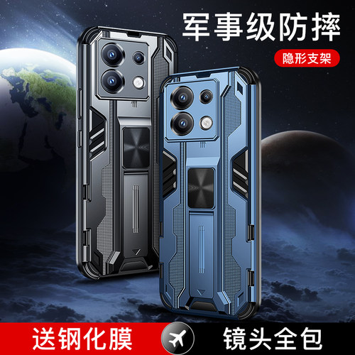 适用红米note13pro手机壳防摔潮
