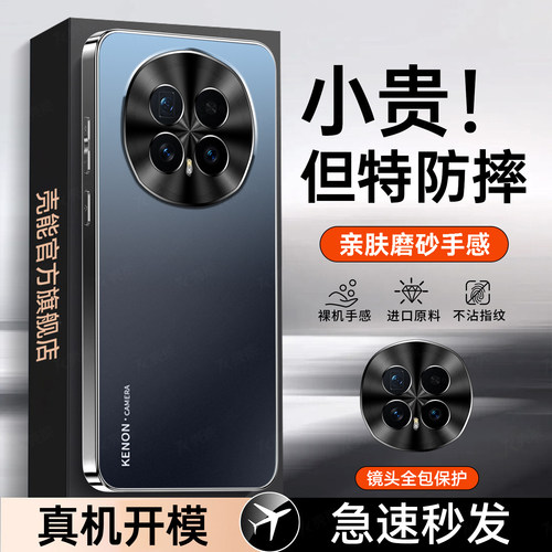 AG磨砂手机壳新款强抗指纹手汗