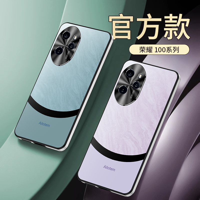 适用华为荣耀100手机壳新款honor100pro金属镜头保护套5G高级感MAA一AN00个性创意por超薄磨砂高档保护套潮