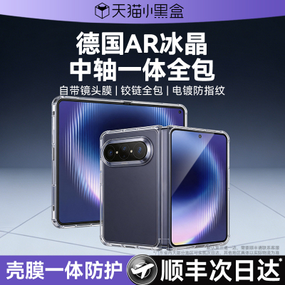 壳能适用华为Puraxmax手机壳