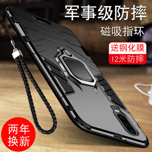 适用华为p30/p30pro硅胶全包保护