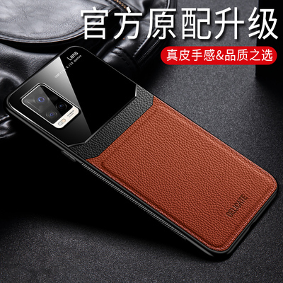 适用vivov20新款头层牛皮手机壳