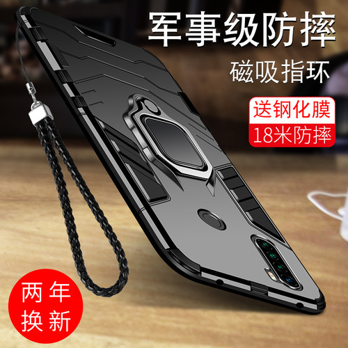适用红米note8pro手机壳