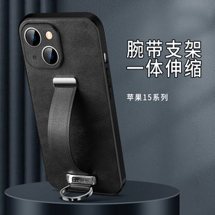 适用苹果15手机壳新款iphone15pro真皮max保护套5G高级感plus全包防摔15p支架i15男士皮革promax女腕带潮外壳