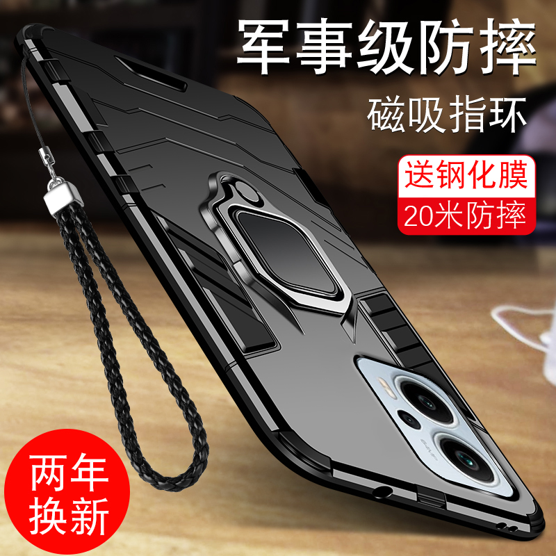 适用红米note12tpro手机壳小米noto12T保护Pro硅胶套5G全包气囊防摔磨砂软redminote硬壳创意tp男女散热tpor