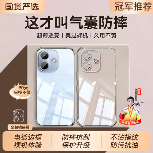 热销爆款手机壳自带镜头膜新款