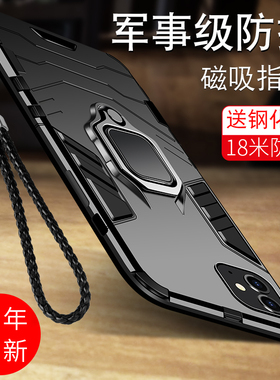 适用iPhone11手机壳X苹果11Pro Max防摔保护套潮牌iPhone11promax全包硅胶男指环带支架xmax抖音同款promax