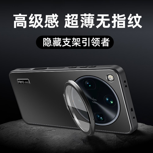 适用OPPOfindx8/x8ultra/手机壳