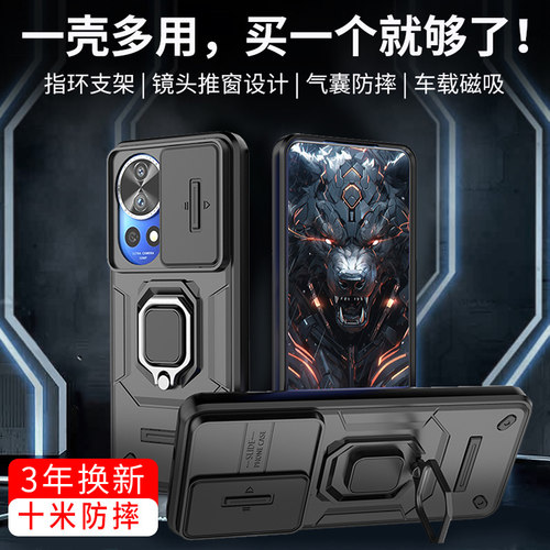 适用华为nova12系列气囊防摔外壳