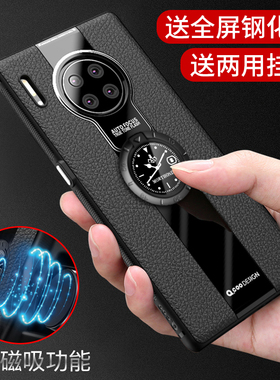 酷形适用于华为mate30手机壳mate30pro保护套5G版mate30Epro硅胶防摔软mate20高档皮网红全包个性mate20x支架