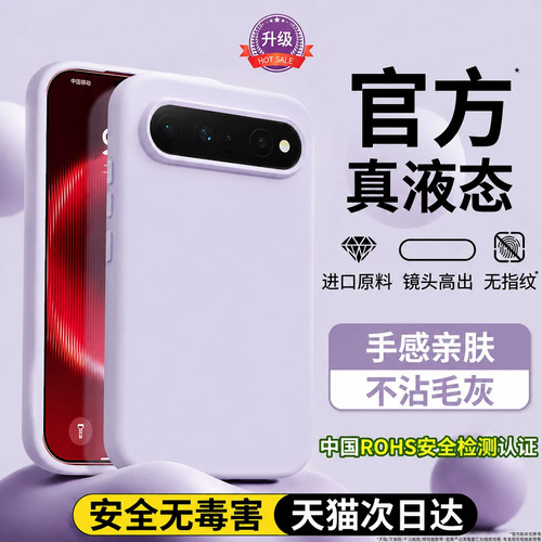 壳能适用华为puraxview手机