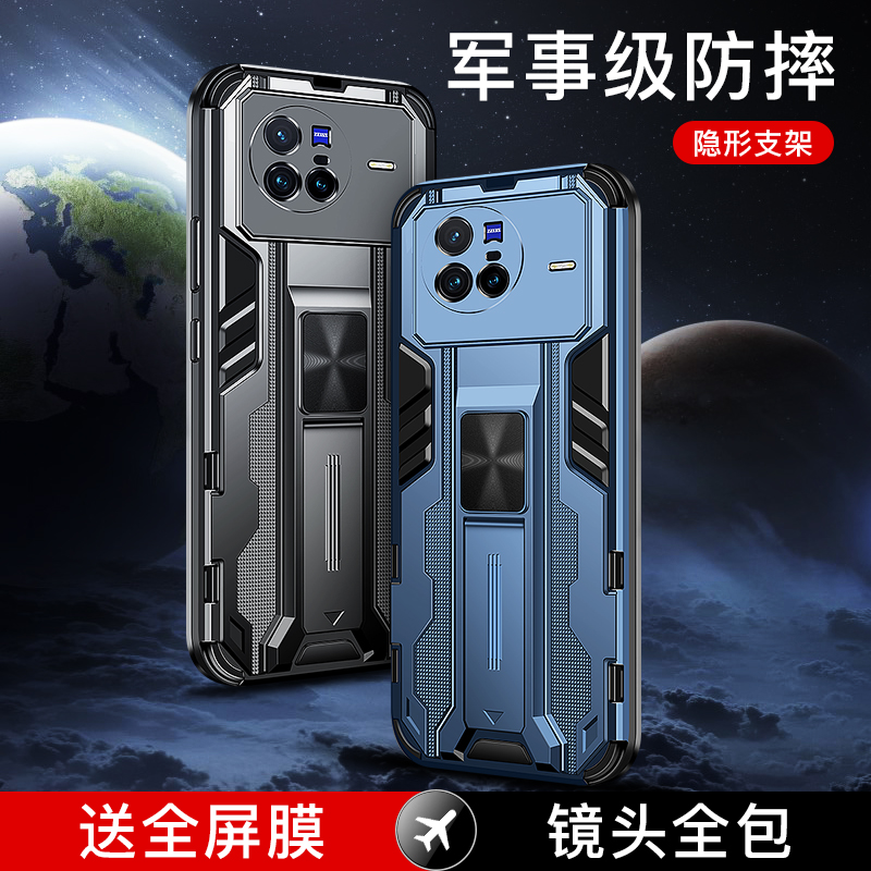 适用vivox80/x70手机壳新款防摔