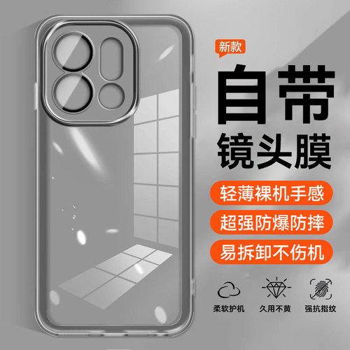 热销爆款手机壳自带镜头膜新款