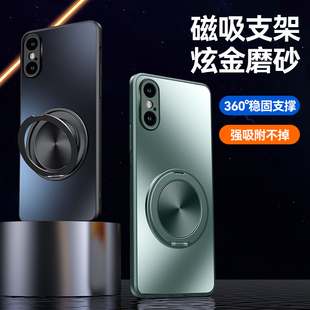 适用iPhoneX手机壳新款苹果XS炫金磨砂iphone磁吸支架XR外壳男女款max超薄防摔防指纹简约时尚xsmax保护套
