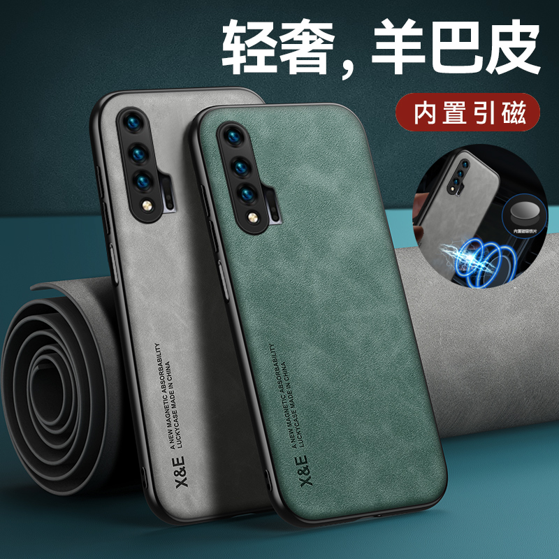 适用华为nova6手机壳羊巴皮nove6se全包nova5防摔novo5pro新款简约SEA一AL00保护套硅胶高档皮质N5车载磁吸
