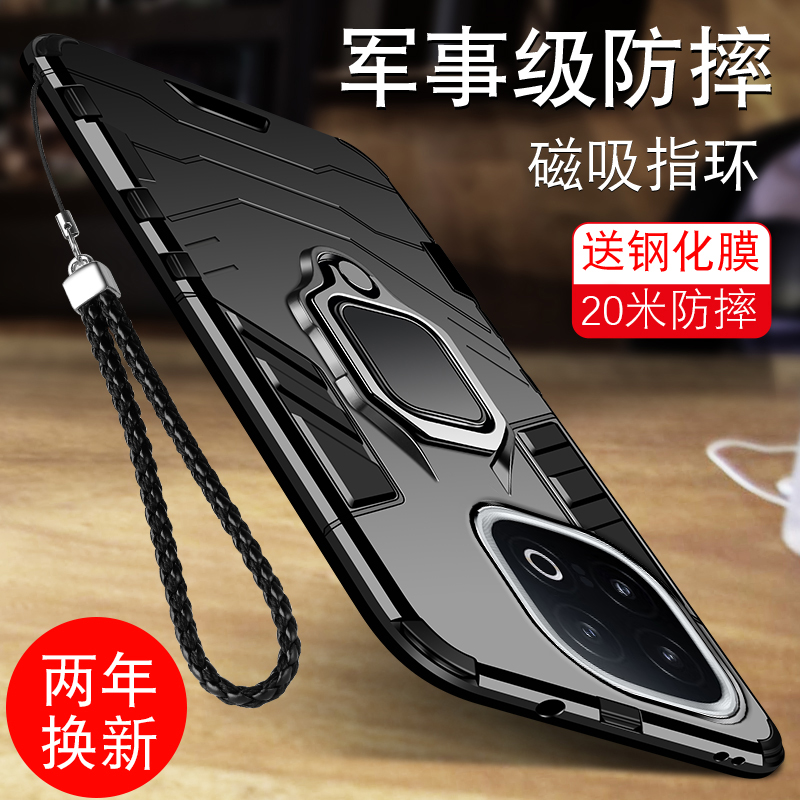 适用iqoo13系列手机壳个性防摔壳